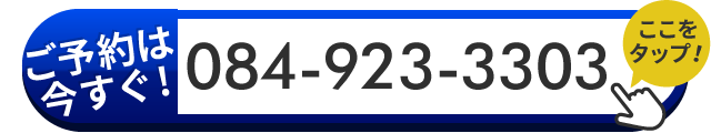 tel:0849233303